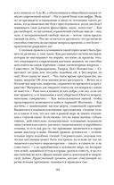 Роза Мира — фото, картинка — 18