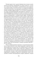 Роза Мира — фото, картинка — 19