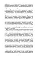 Роза Мира — фото, картинка — 20