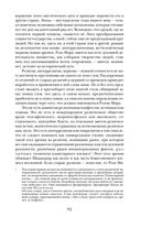 Роза Мира — фото, картинка — 21