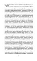 Роза Мира — фото, картинка — 22