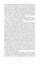 Роза Мира — фото, картинка — 27