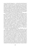 Роза Мира — фото, картинка — 28