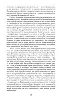 Роза Мира — фото, картинка — 29