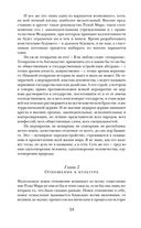 Роза Мира — фото, картинка — 30