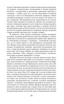 Роза Мира — фото, картинка — 31