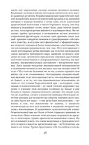 Роза Мира — фото, картинка — 32