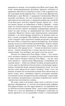 Роза Мира — фото, картинка — 36