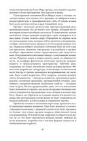 Роза Мира — фото, картинка — 37