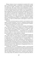 Роза Мира — фото, картинка — 38