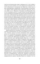 Роза Мира — фото, картинка — 39