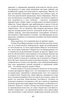 Роза Мира — фото, картинка — 40