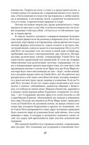 Роза Мира — фото, картинка — 42