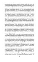 Роза Мира — фото, картинка — 44