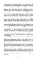 Роза Мира — фото, картинка — 45