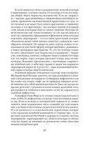 Роза Мира — фото, картинка — 46