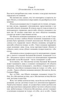 Роза Мира — фото, картинка — 47