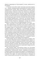 Роза Мира — фото, картинка — 48