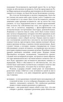 Роза Мира — фото, картинка — 49