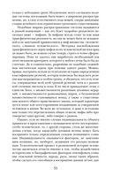 Роза Мира — фото, картинка — 51