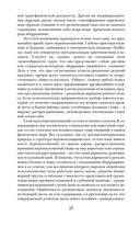 Роза Мира — фото, картинка — 52