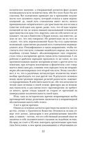 Роза Мира — фото, картинка — 53