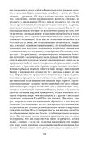 Роза Мира — фото, картинка — 55