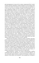 Роза Мира — фото, картинка — 56