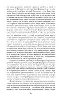 Роза Мира — фото, картинка — 57