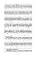 Роза Мира — фото, картинка — 58