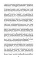 Роза Мира — фото, картинка — 59