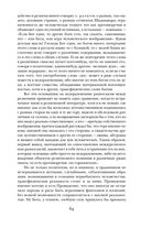 Роза Мира — фото, картинка — 60