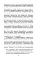 Роза Мира — фото, картинка — 61