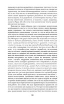 Роза Мира — фото, картинка — 62