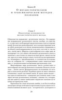 Роза Мира — фото, картинка — 66