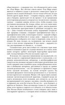 Роза Мира — фото, картинка — 67