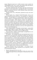 Роза Мира — фото, картинка — 68