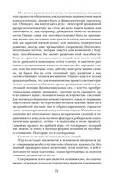 Роза Мира — фото, картинка — 69