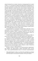 Роза Мира — фото, картинка — 70