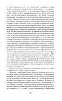 Роза Мира — фото, картинка — 71