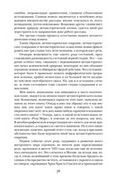 Роза Мира — фото, картинка — 72