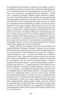 Роза Мира — фото, картинка — 73