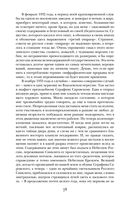 Роза Мира — фото, картинка — 74