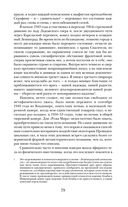 Роза Мира — фото, картинка — 75