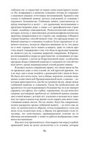 Роза Мира — фото, картинка — 76