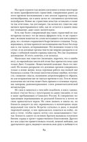 Роза Мира — фото, картинка — 78