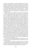 Роза Мира — фото, картинка — 79