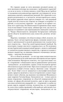 Роза Мира — фото, картинка — 80