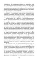 Роза Мира — фото, картинка — 81