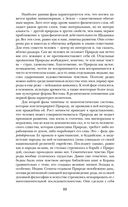 Роза Мира — фото, картинка — 84